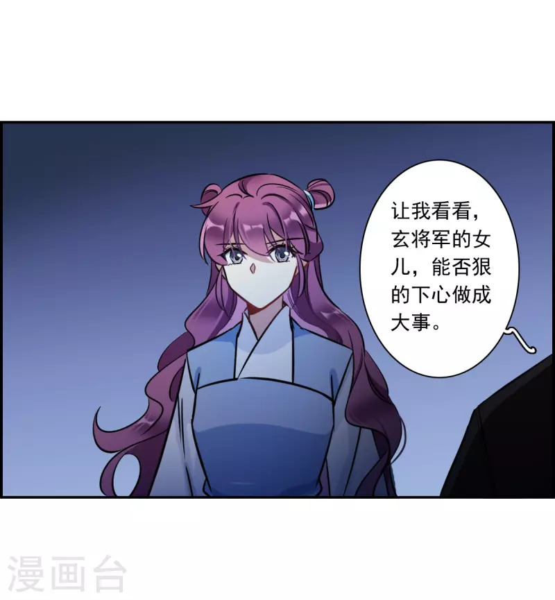 第318话 我有一个朋友514