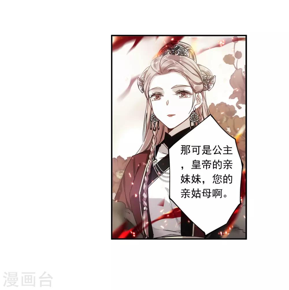 第122话 今非昔比127