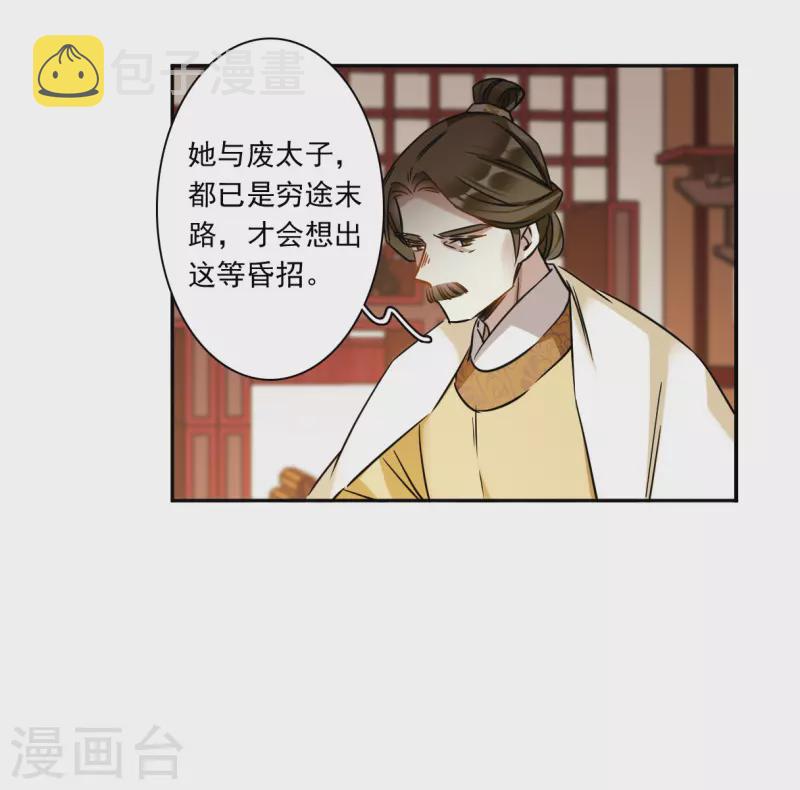 第353话 真正的家人212