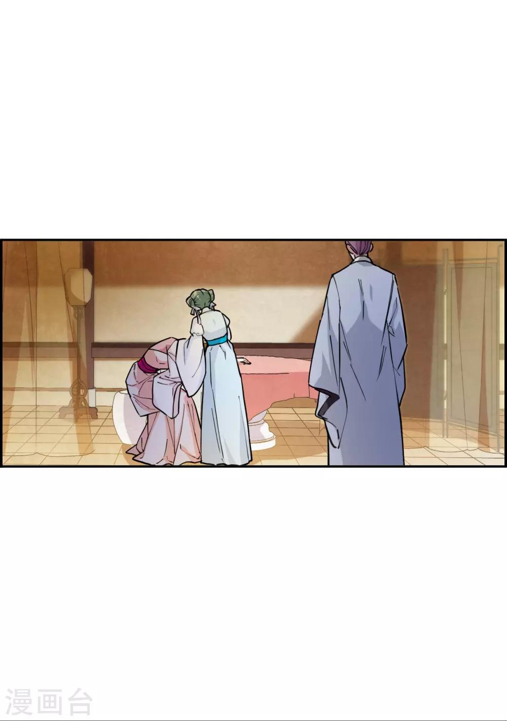 第166话 重查旧案312