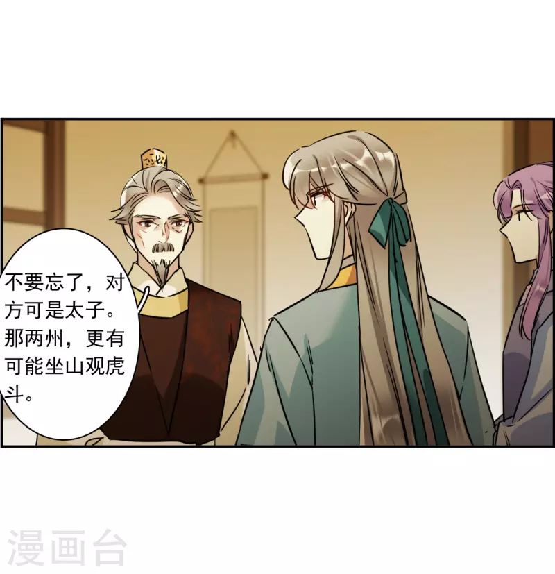 第310话 保卫贺家村111