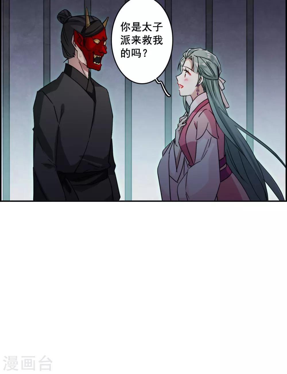 第146话 林家小姐26