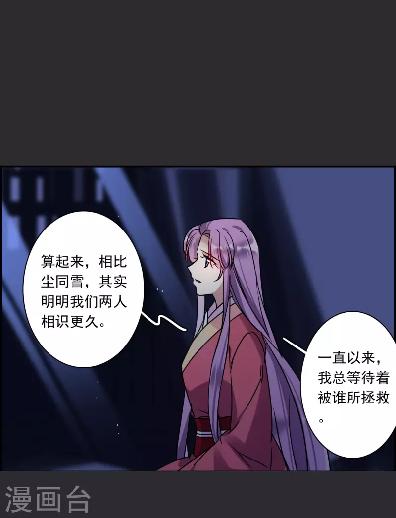 第277话 获救214