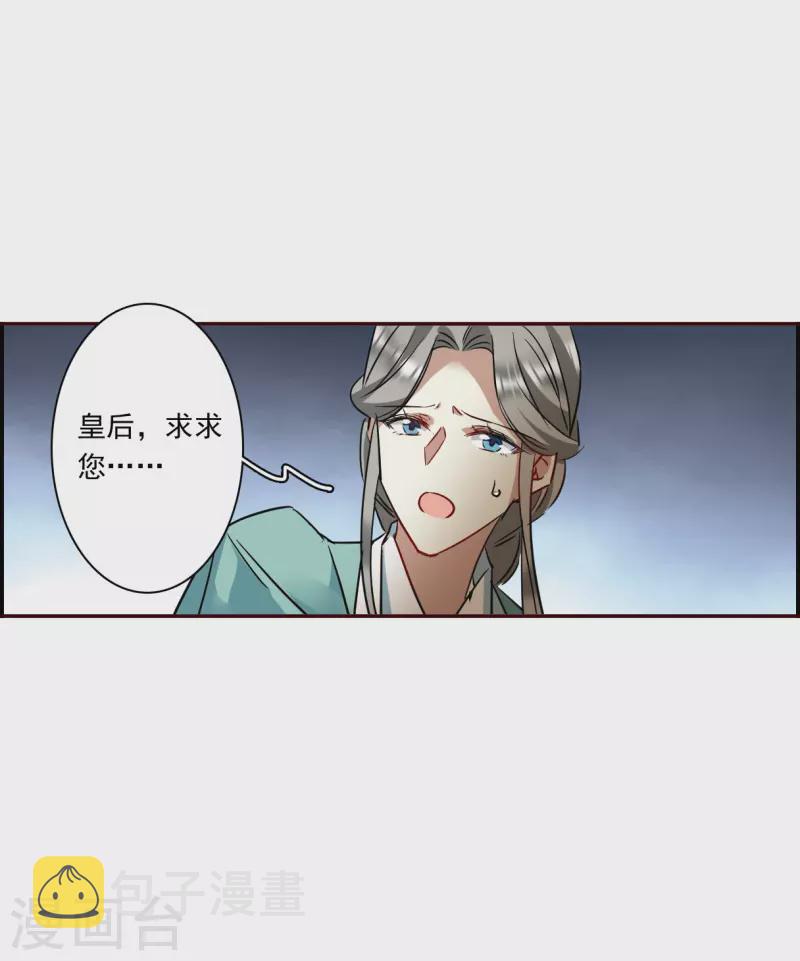 第294话 昭棠宫510