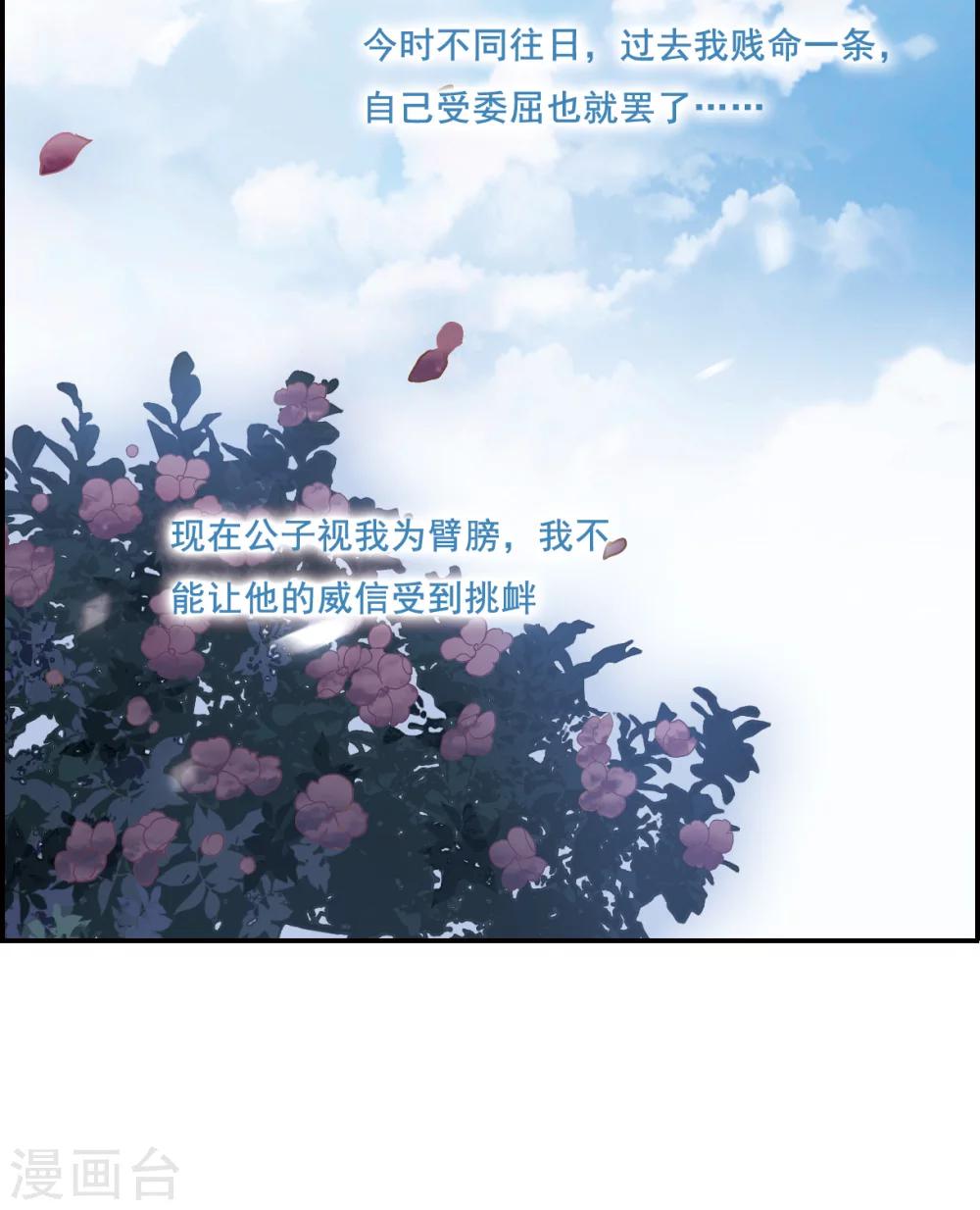 第17话 太学的规矩128