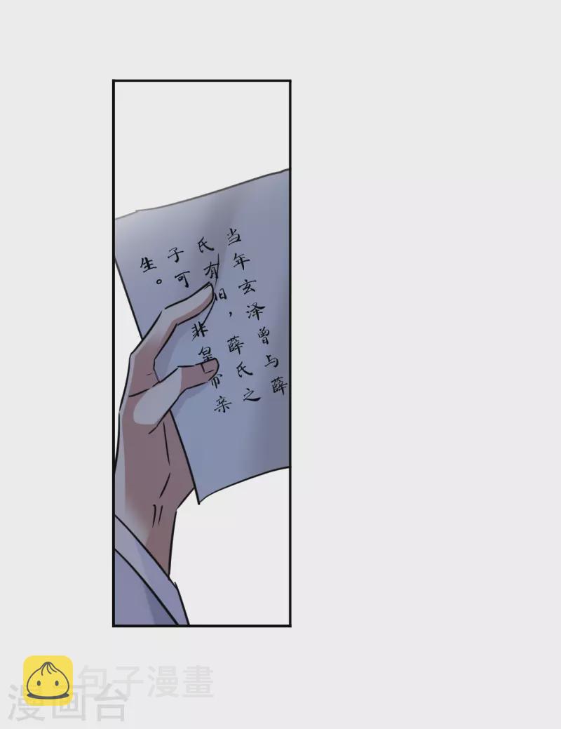 第347话 选择119