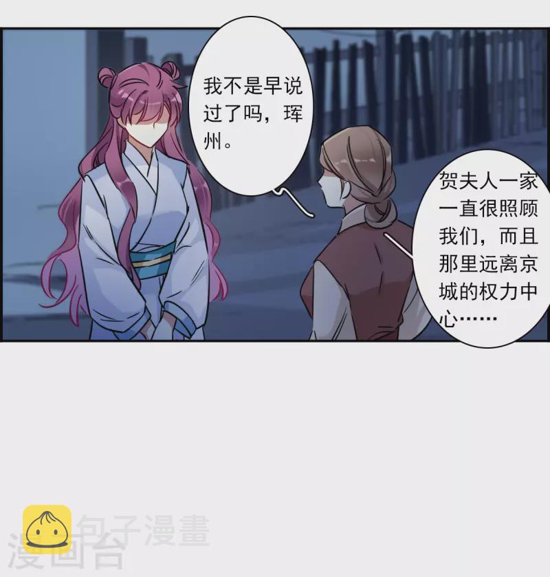 第353话 真正的家人230