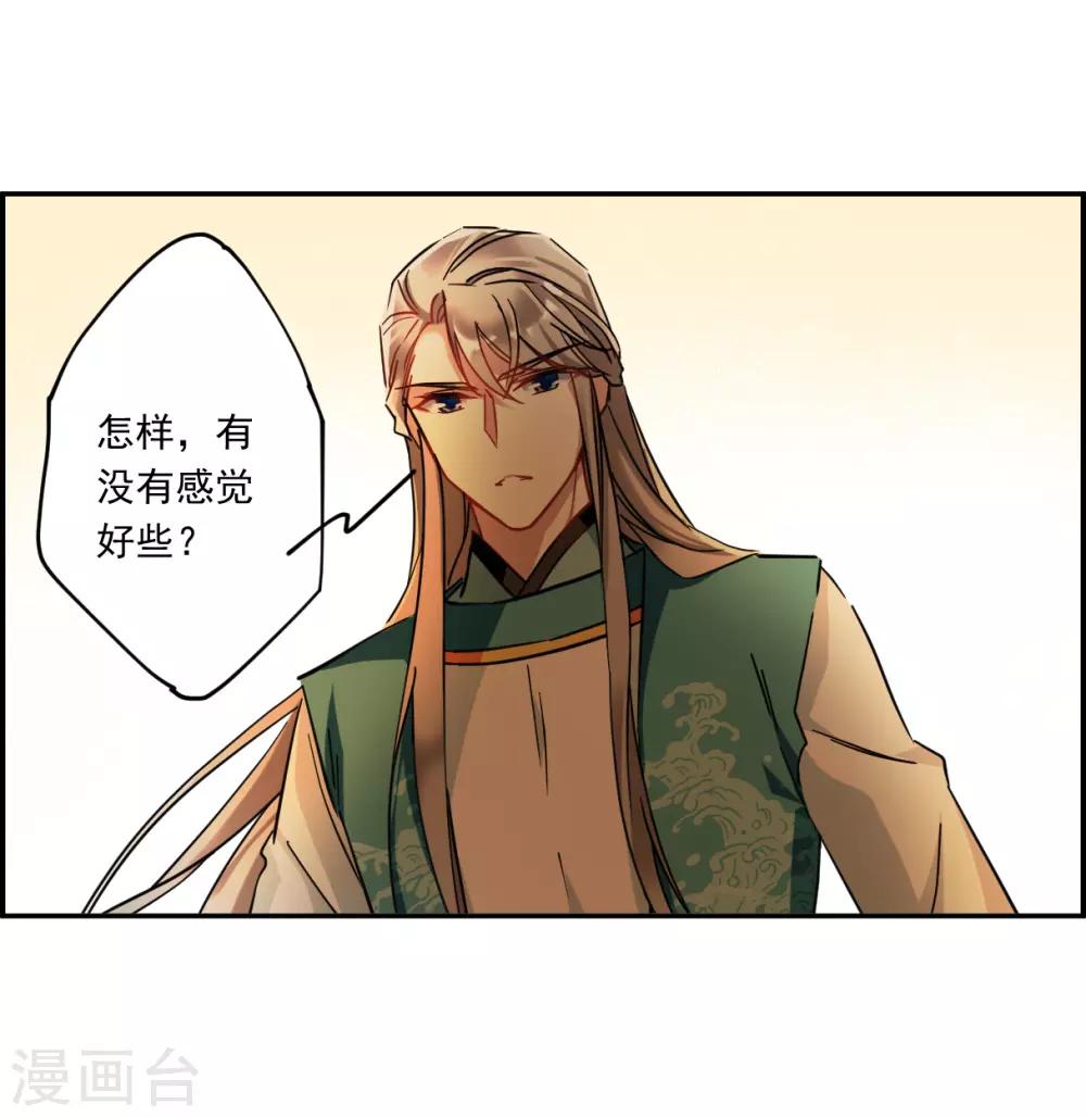 第128话 重逢328