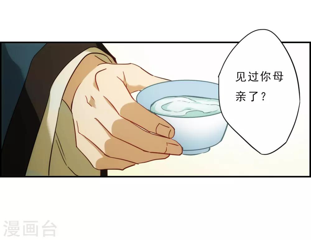 第72话 衷心25