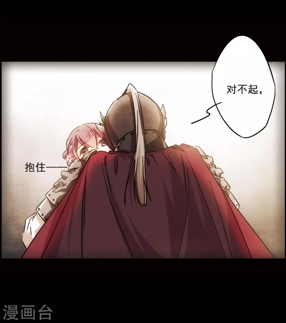 第63话 夜探将军府212