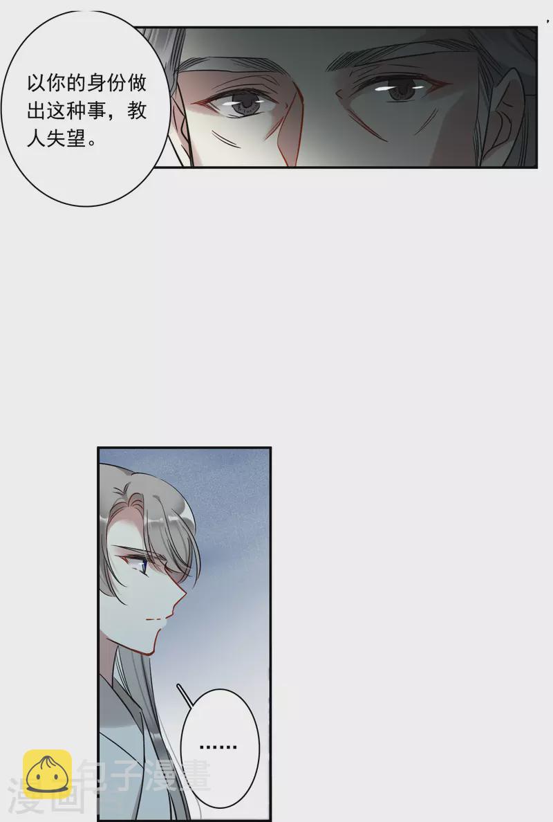 第289话 难辞其咎211