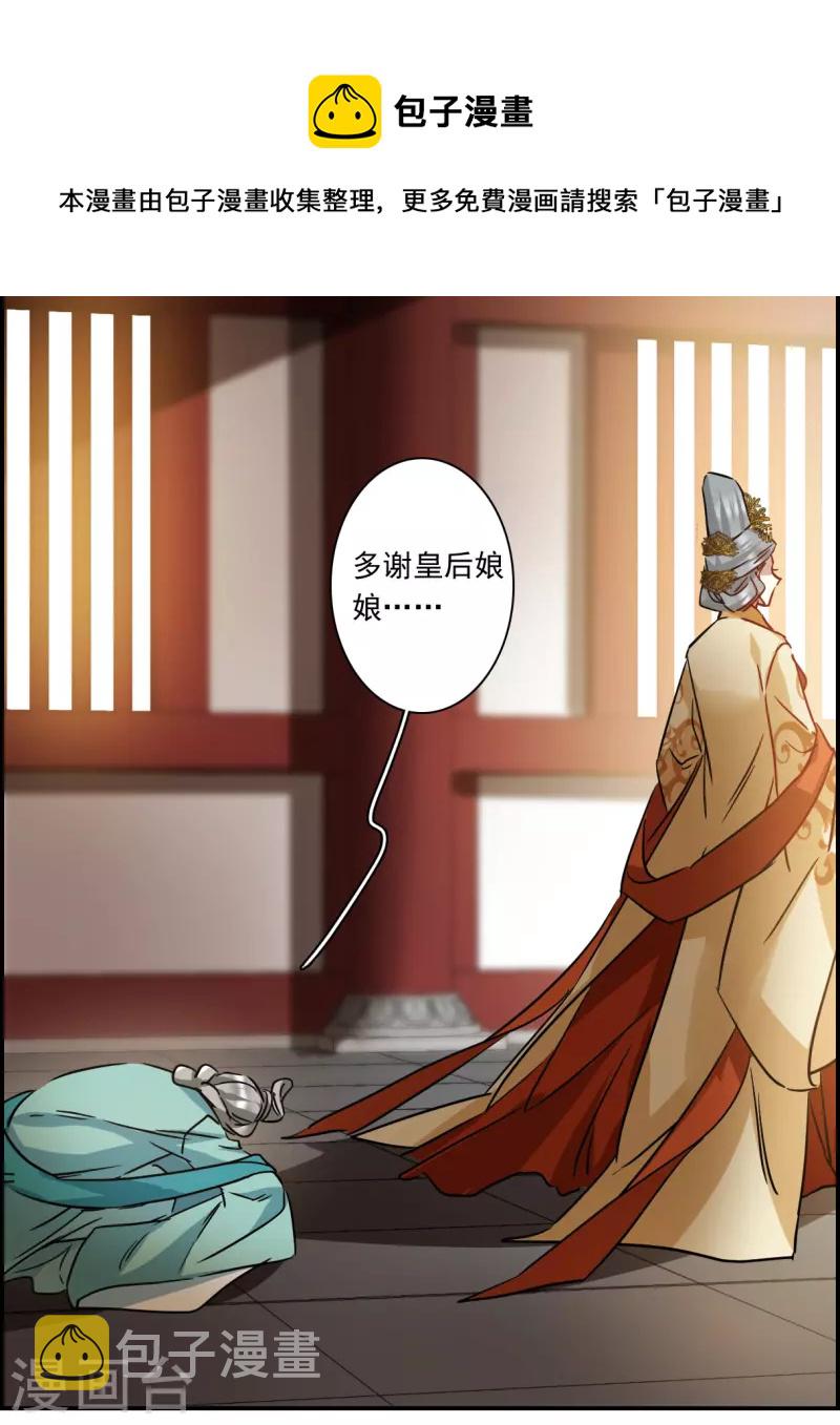 第294话 昭棠宫513