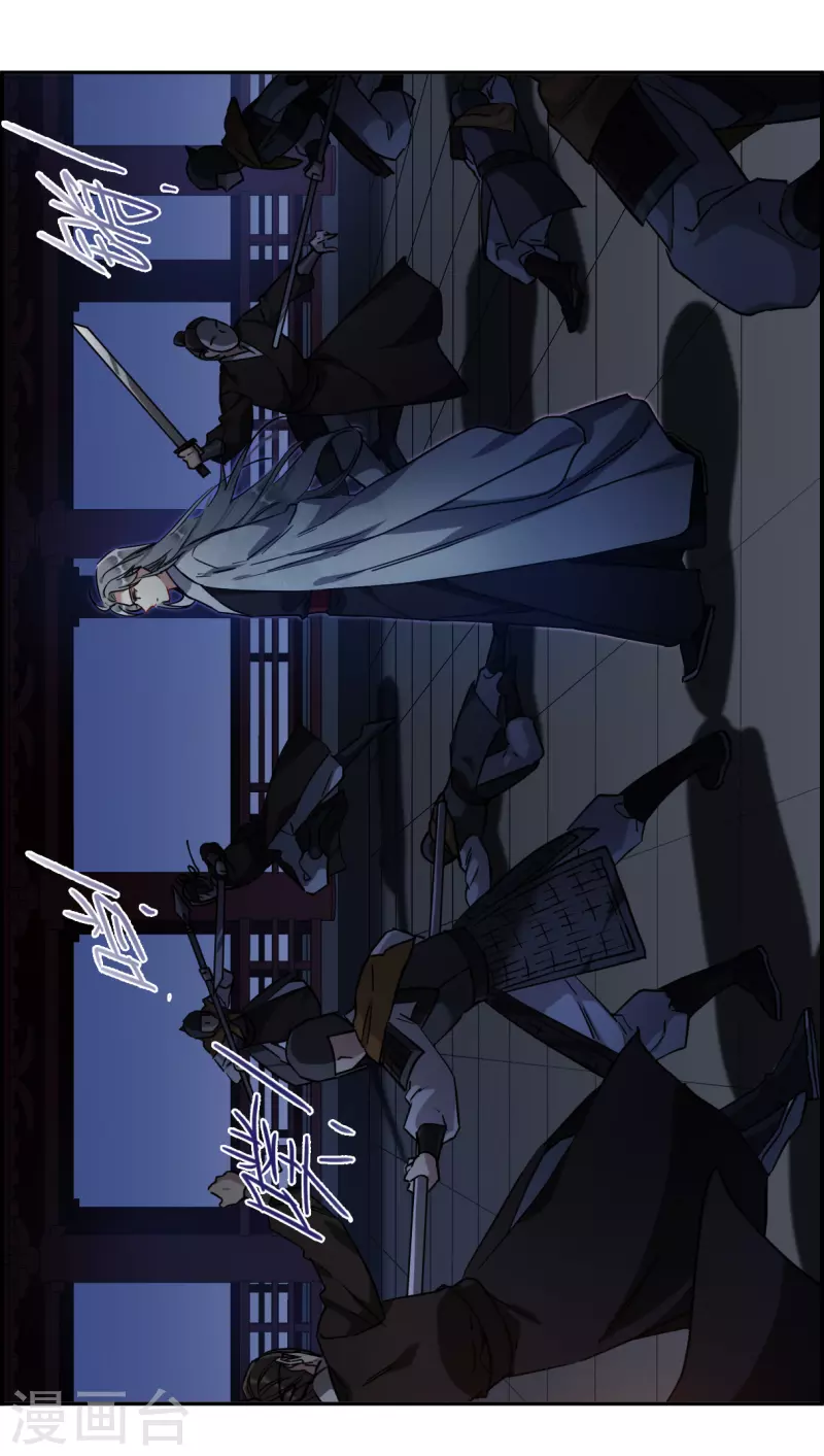 第235话 逼宫25