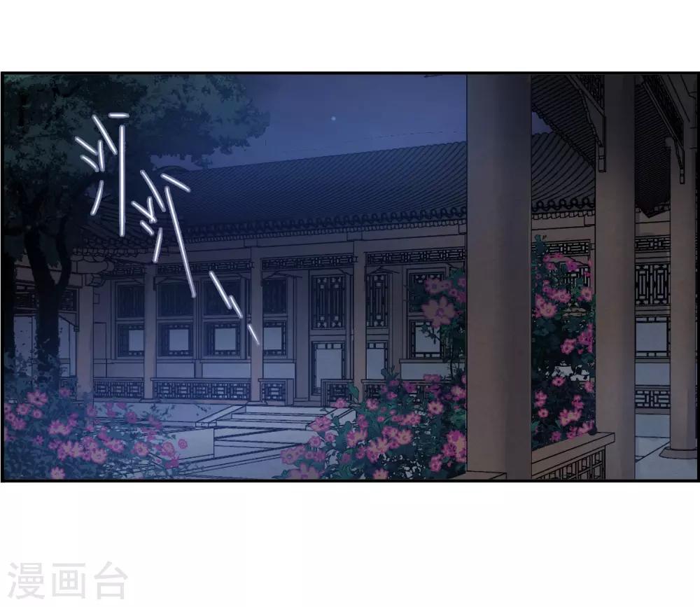第143话 失踪的少女420