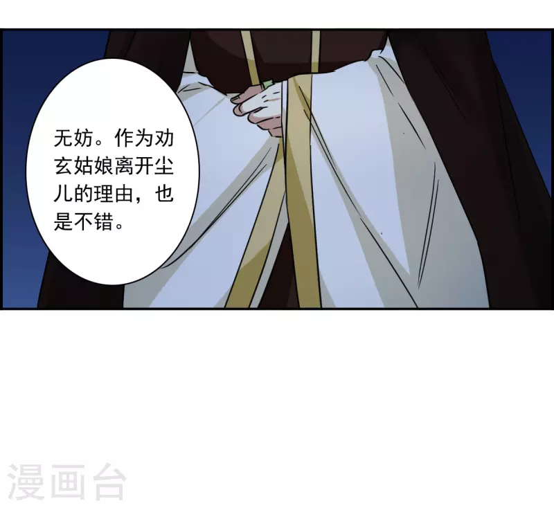 第347话 选择128