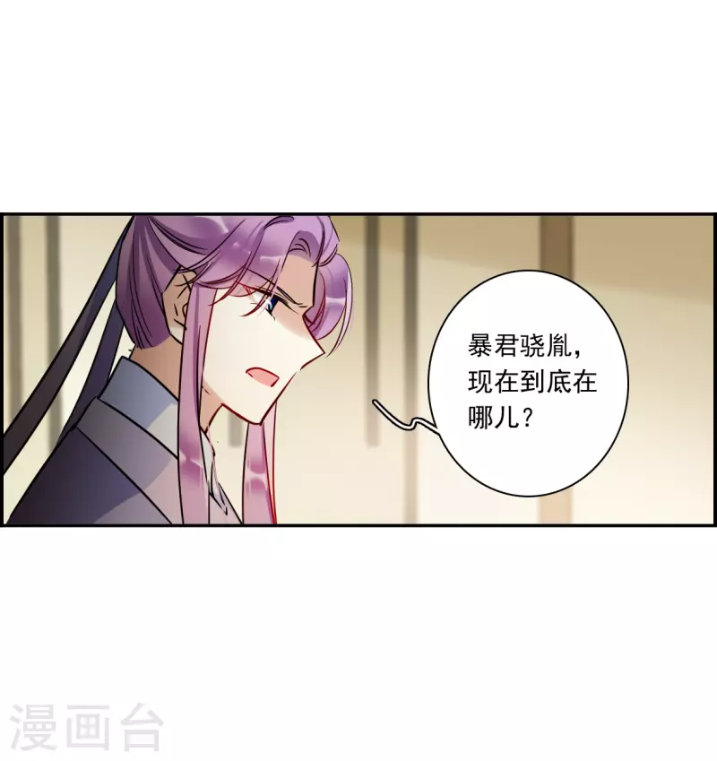 第307话 五万大军226