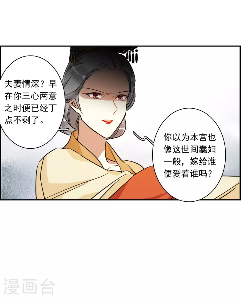 第293话 昭棠宫421