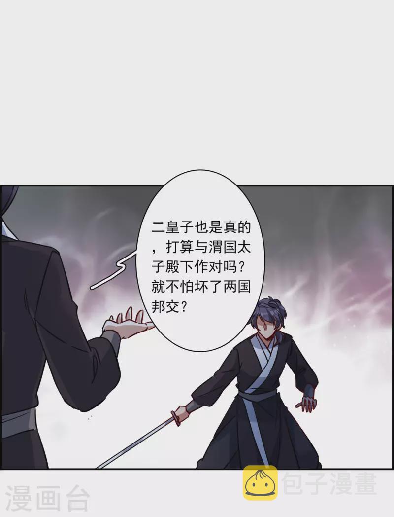 第282话 不逢其时326
