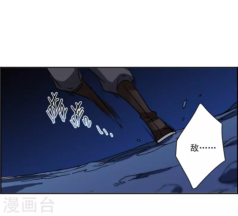 第329话 夜探太子营29