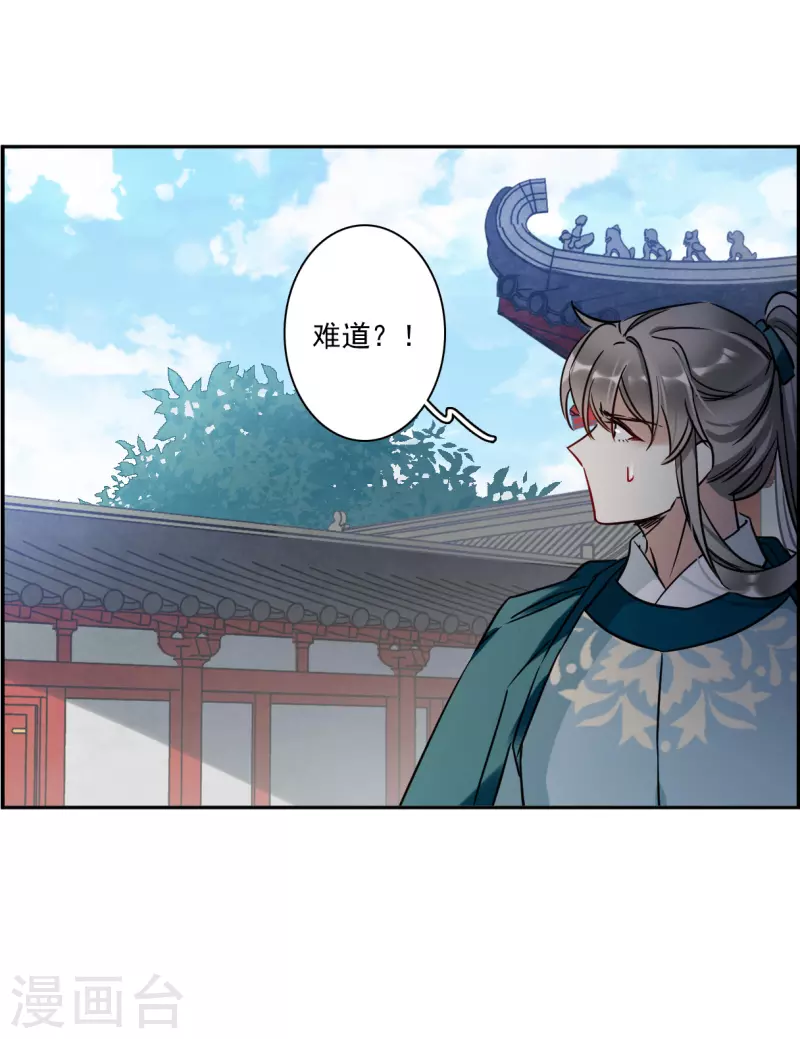 第341话 回京411