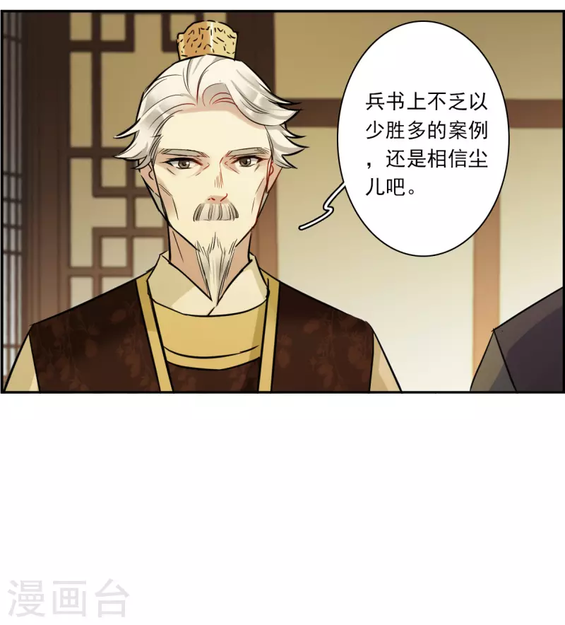第322话 交战26