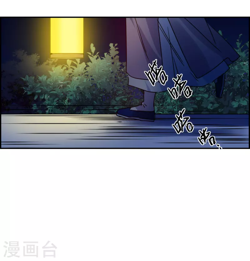 第278话 下毒15