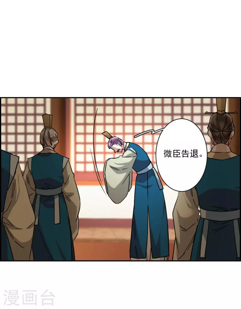 第238话 贺大人之死13