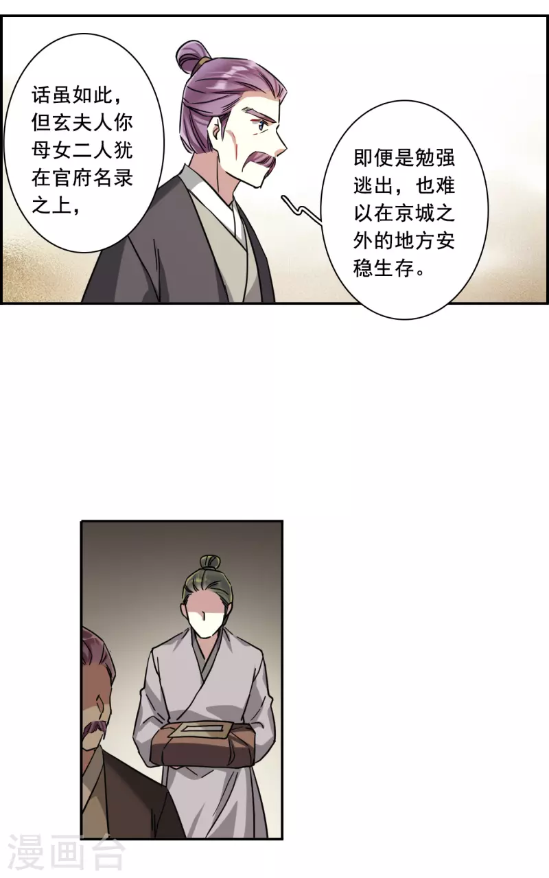 第218话 花灯节12