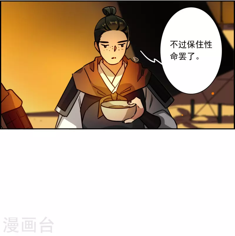 第323话 交战322