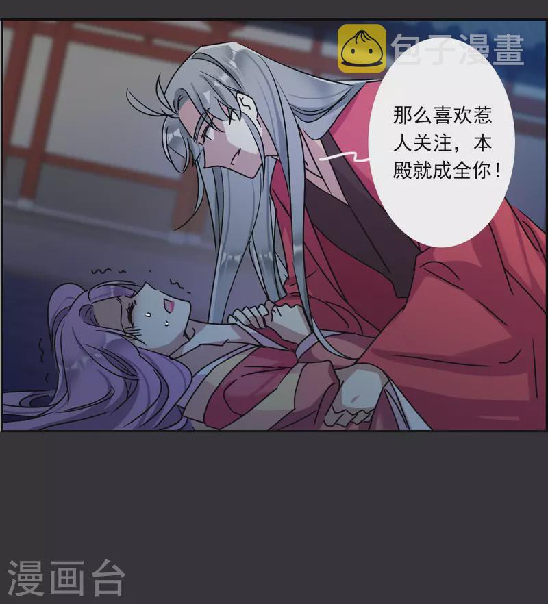第276话 获救110