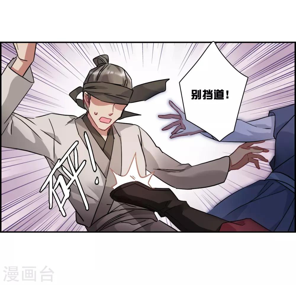 第142话 失踪的少女38