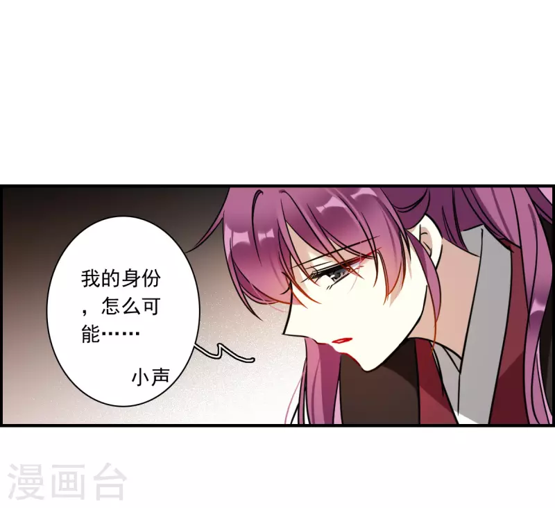 第343话 皇太子123