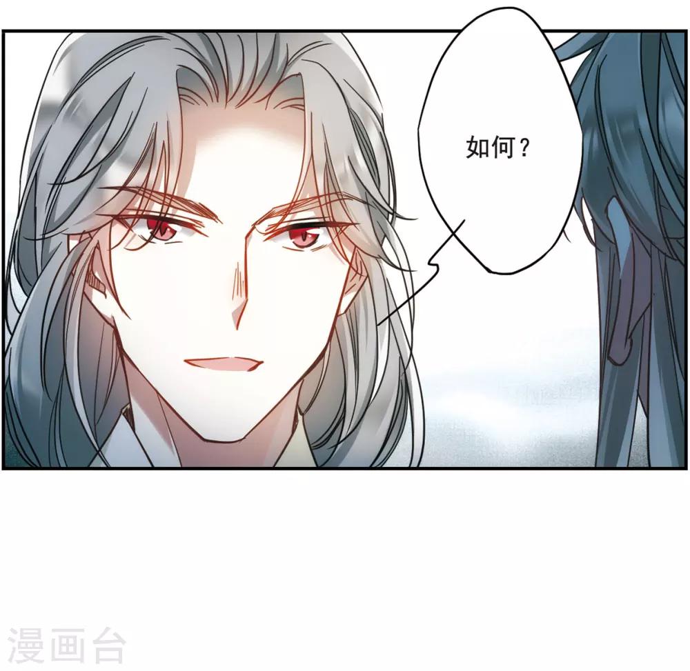 第61话 挑衅331