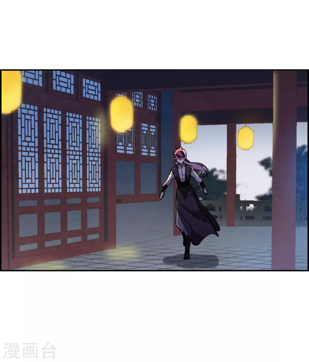 第99话 越国公主225