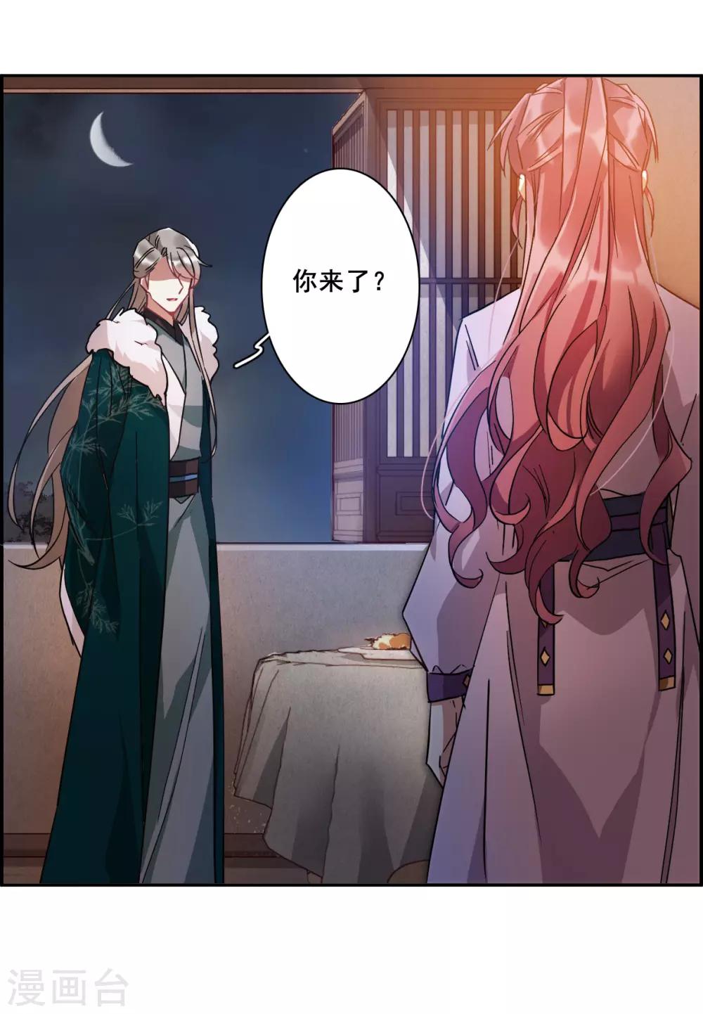 第142话 失踪的少女317