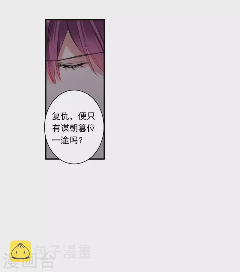 第258话 先祖318