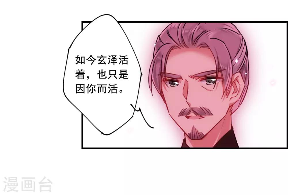第100话 父亲118