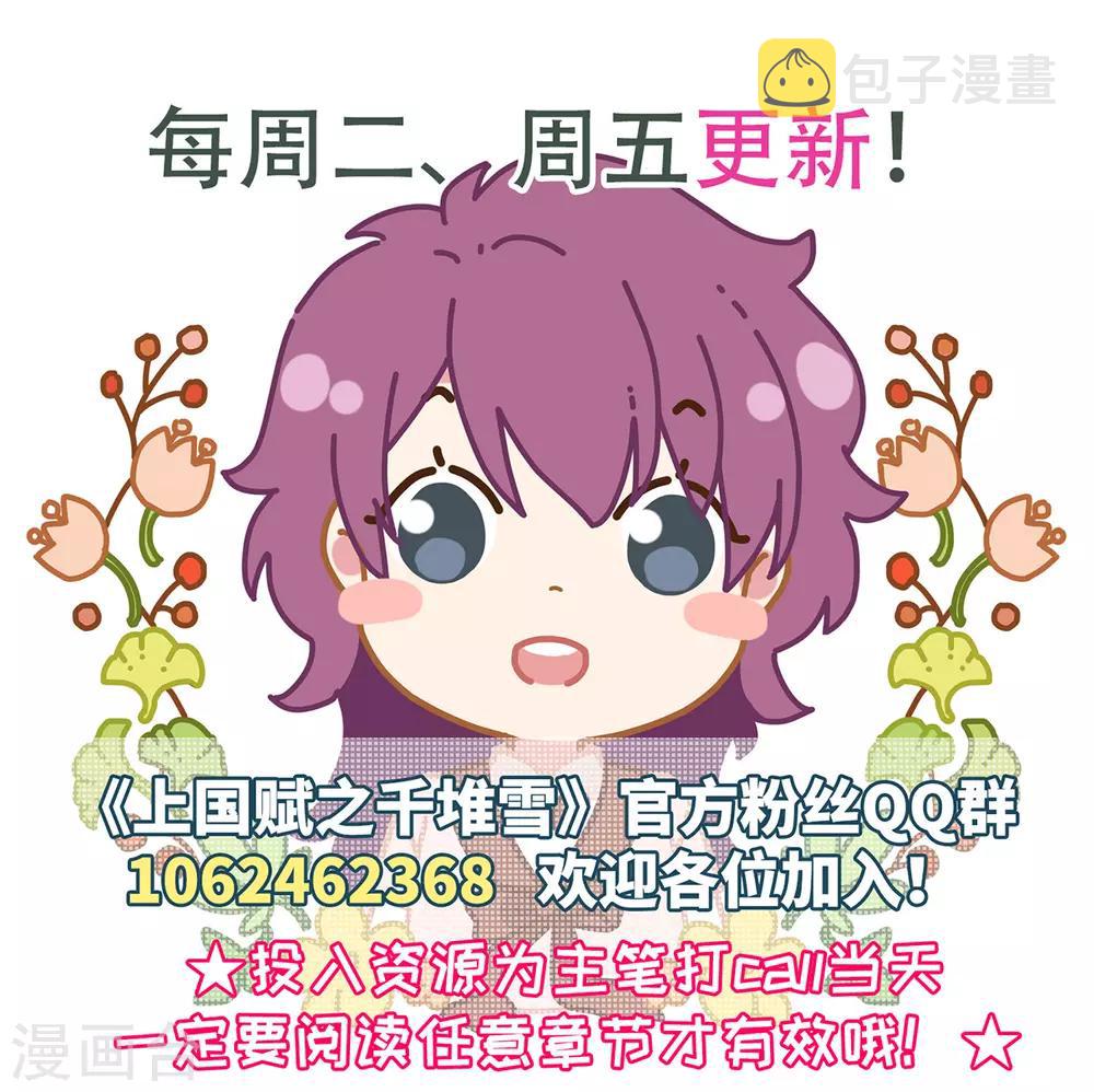 第111话 火灾33