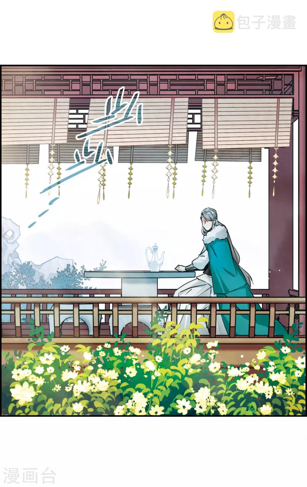第15话 完璧归赵16