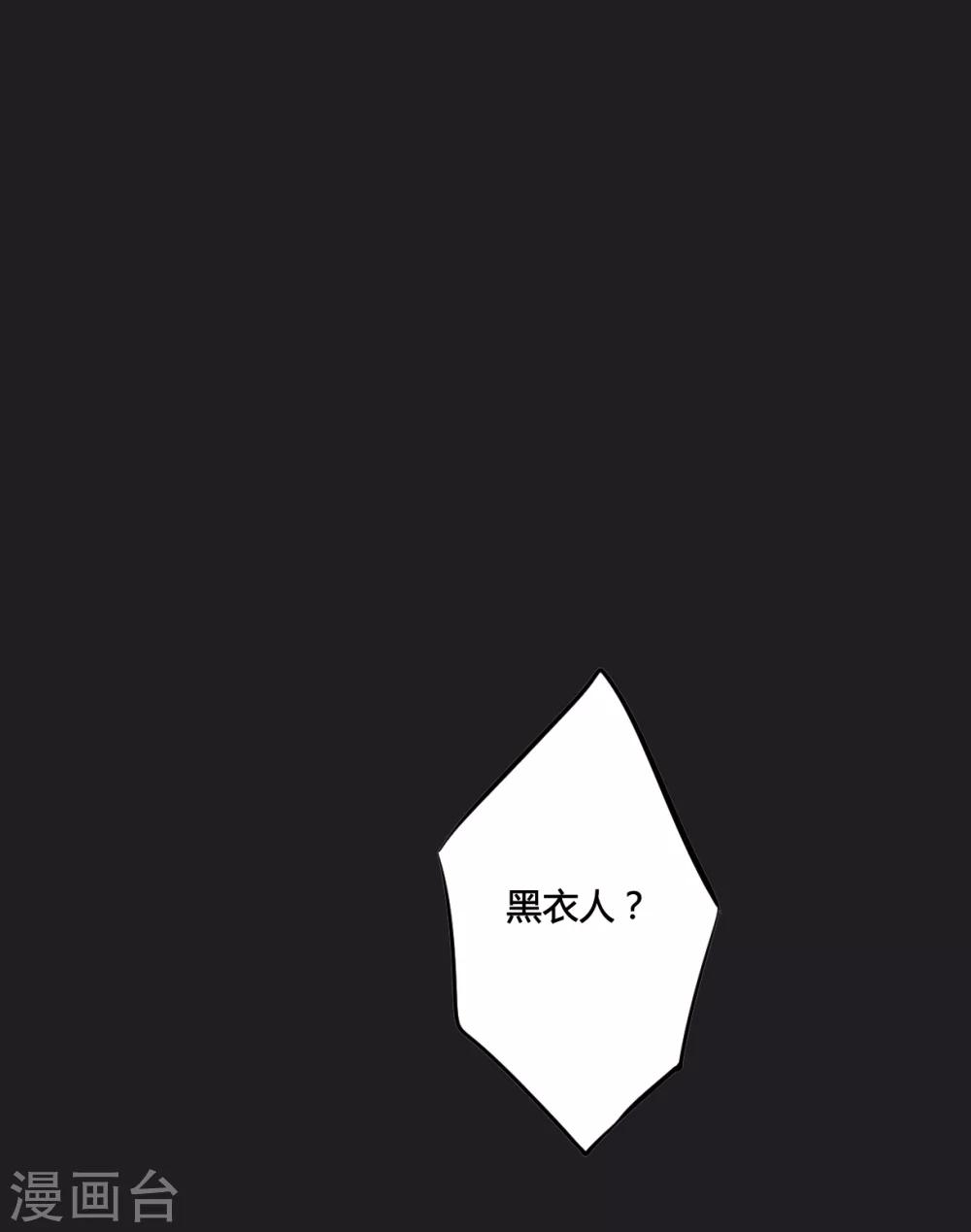 第12话 蓝鹞入狱28