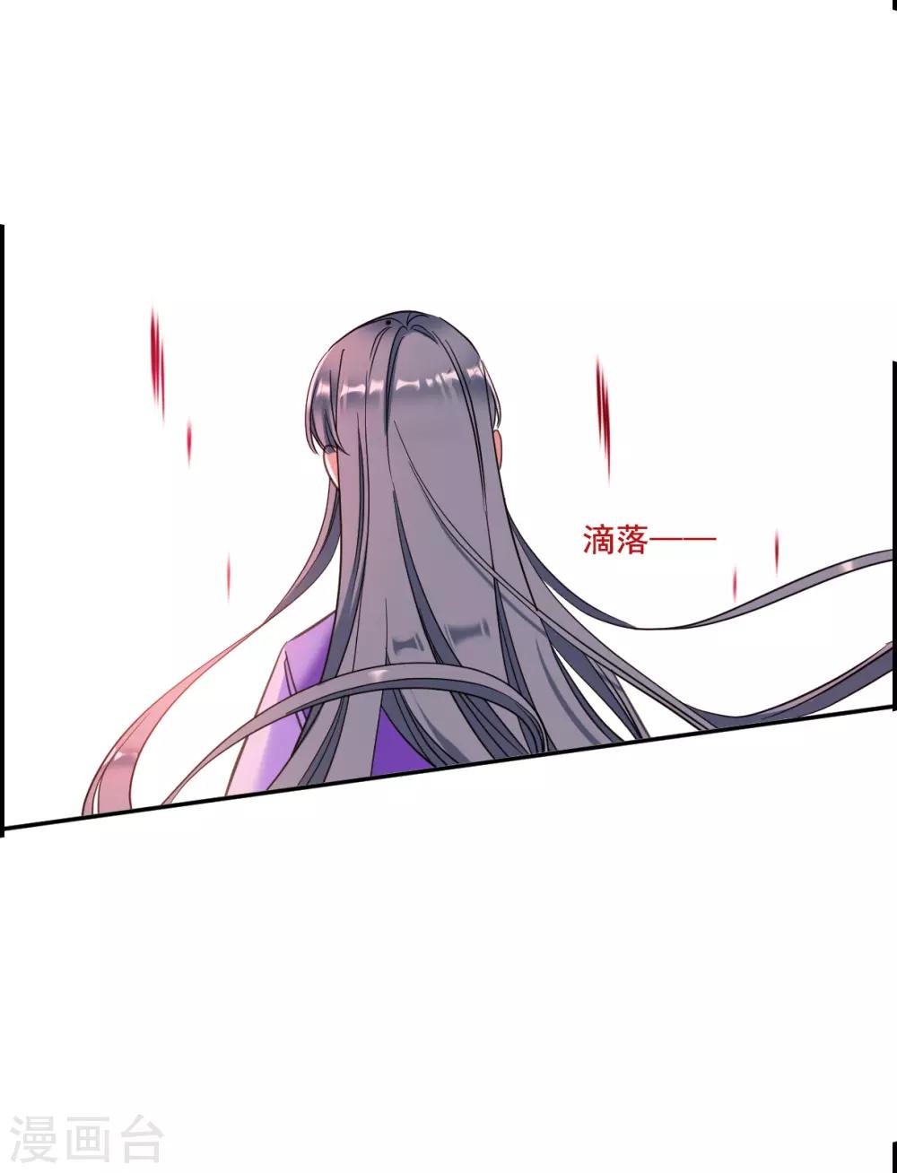 第177话 西番国的明珠222