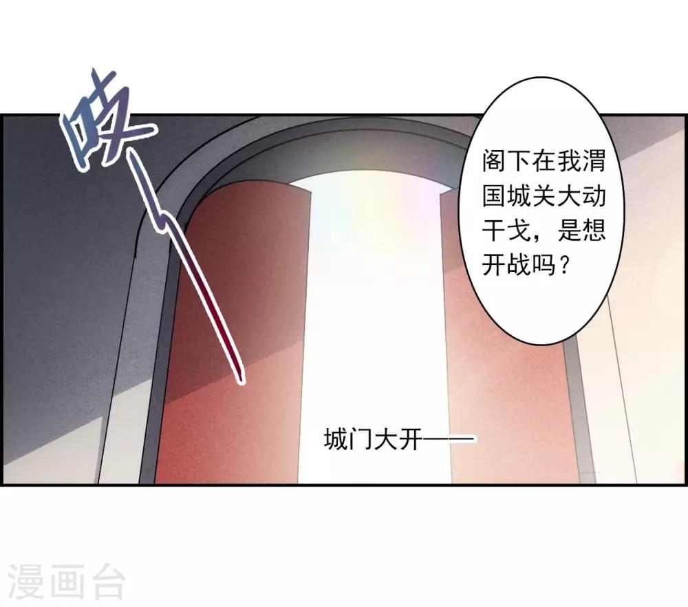 第126话 重逢18
