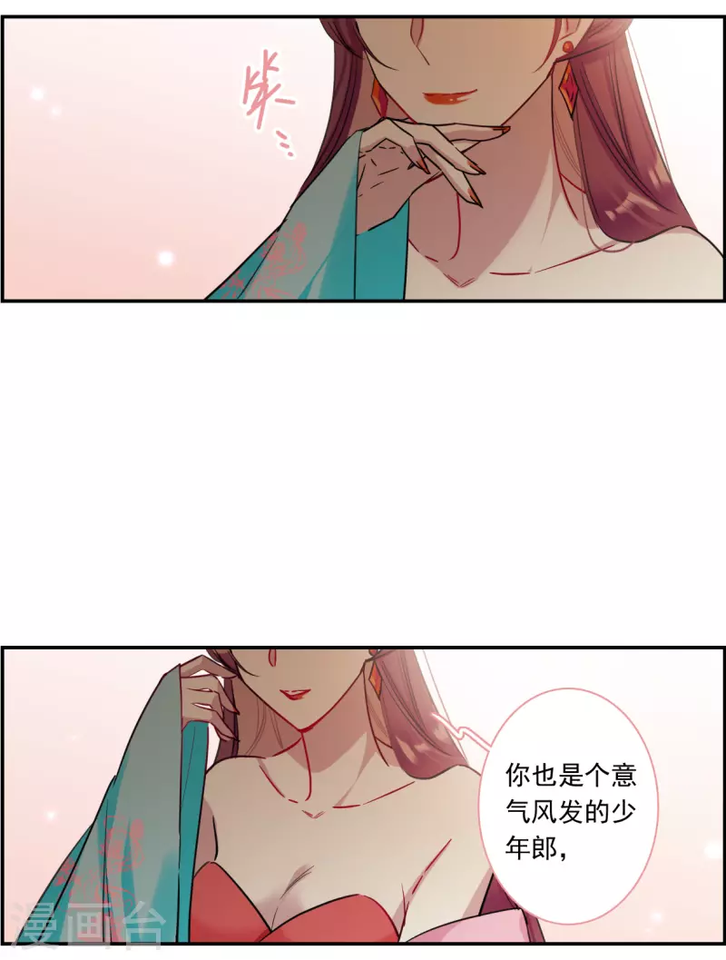 第254话 信321