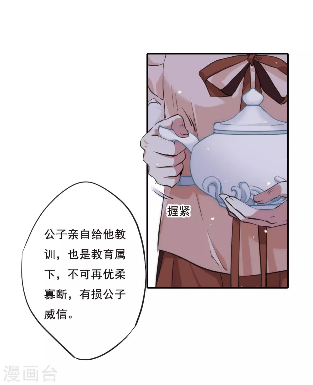 第21话 弓弦231