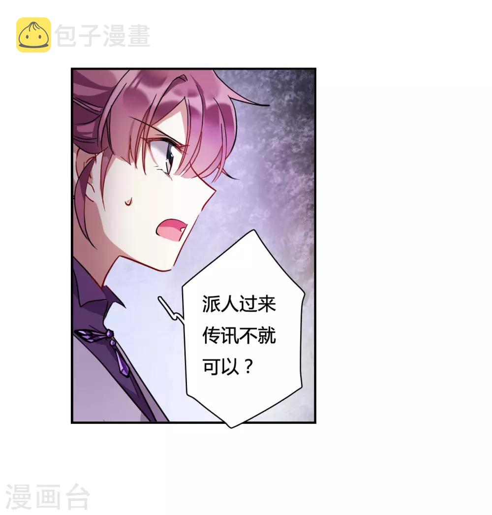 第140话 失踪的少女15