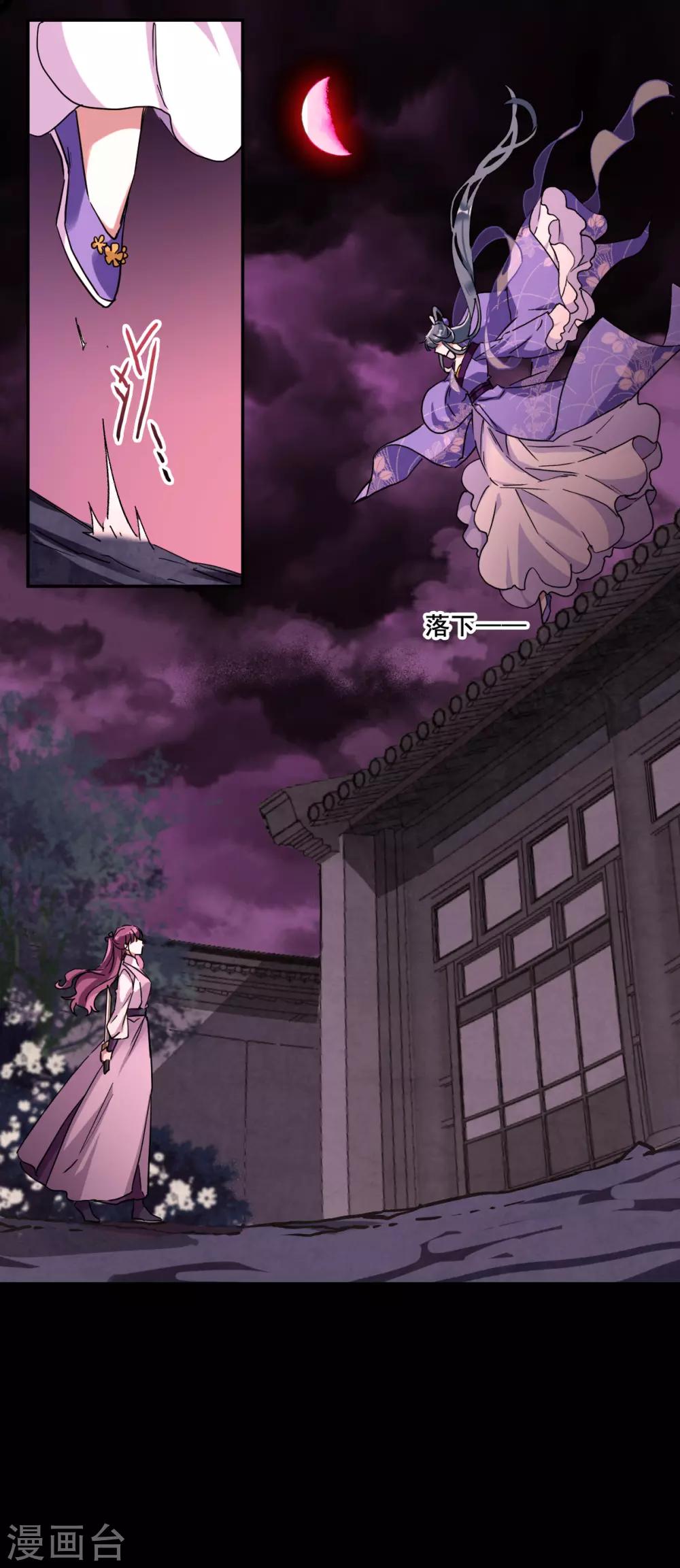 第157话 故人归来424