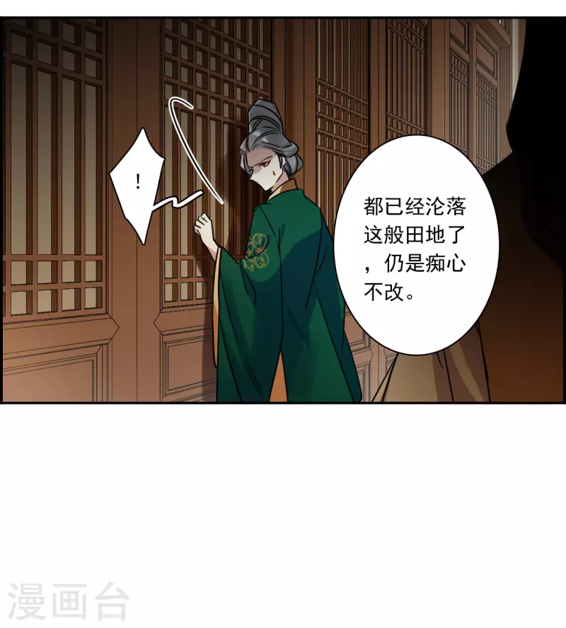 第354话 真正的家人322