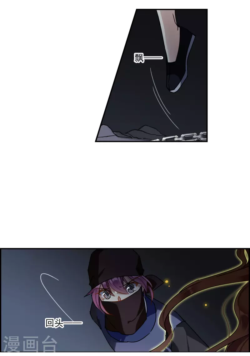 第271话 地牢35