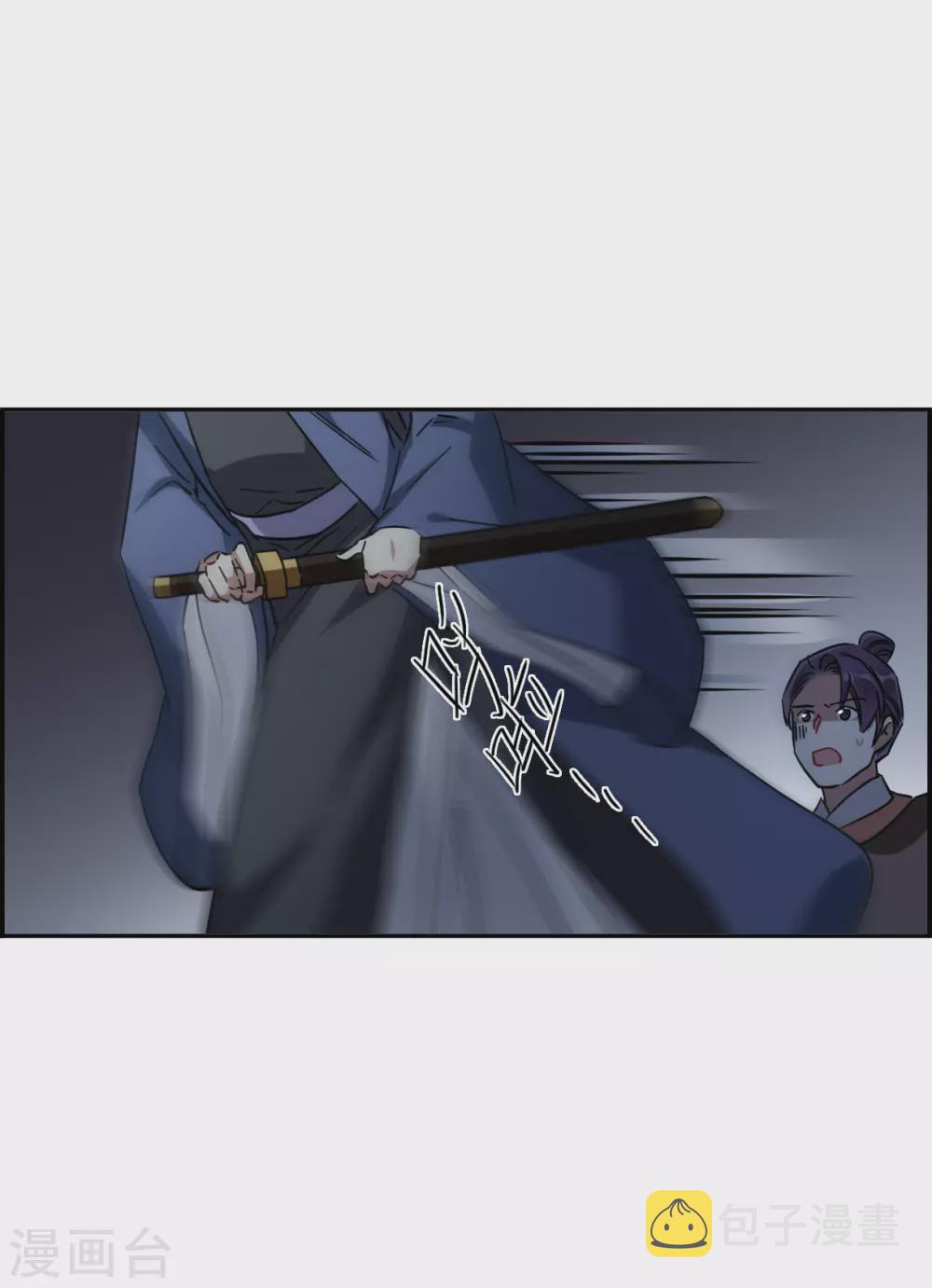 第211话 提亲26