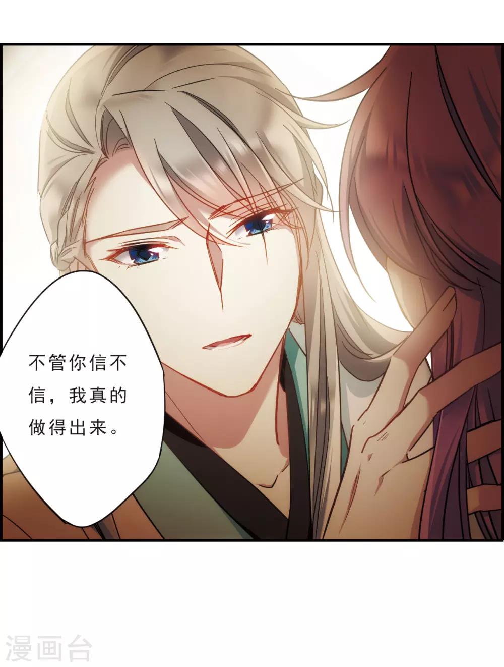 第52话 雨夜416